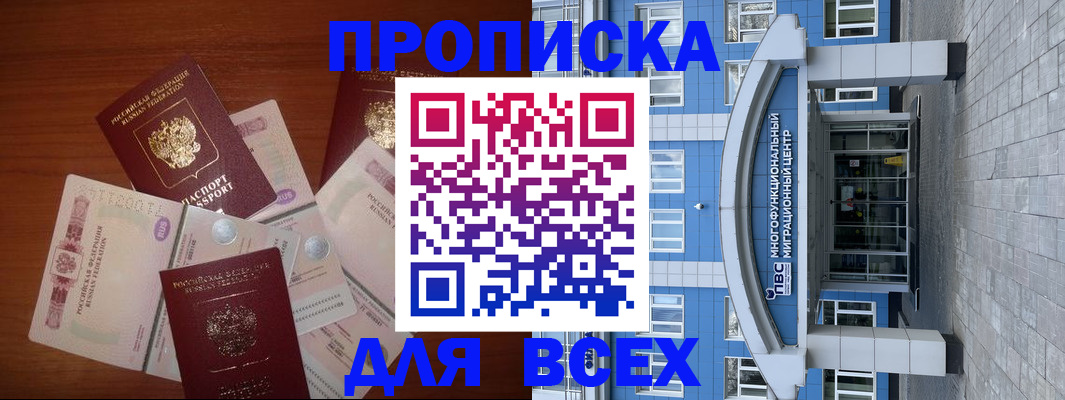 миграционный учет в Ковдоре