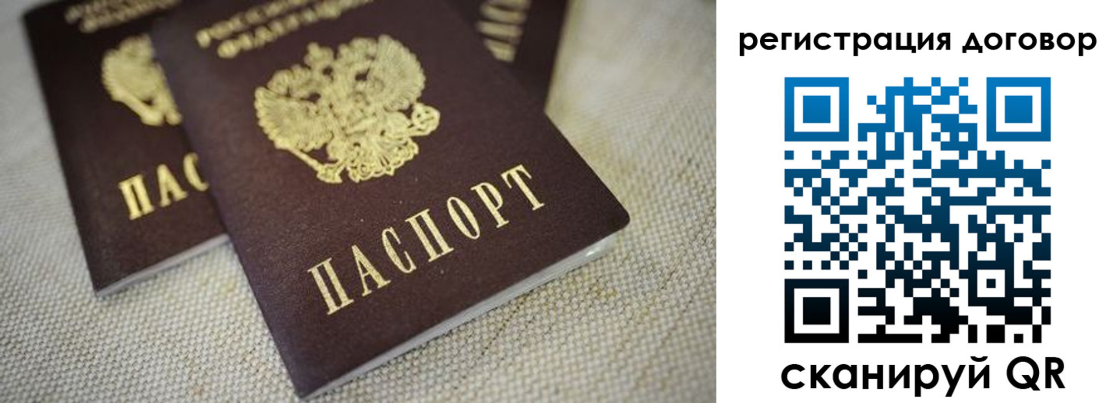 временная регистрация госуслуги в Ковдоре