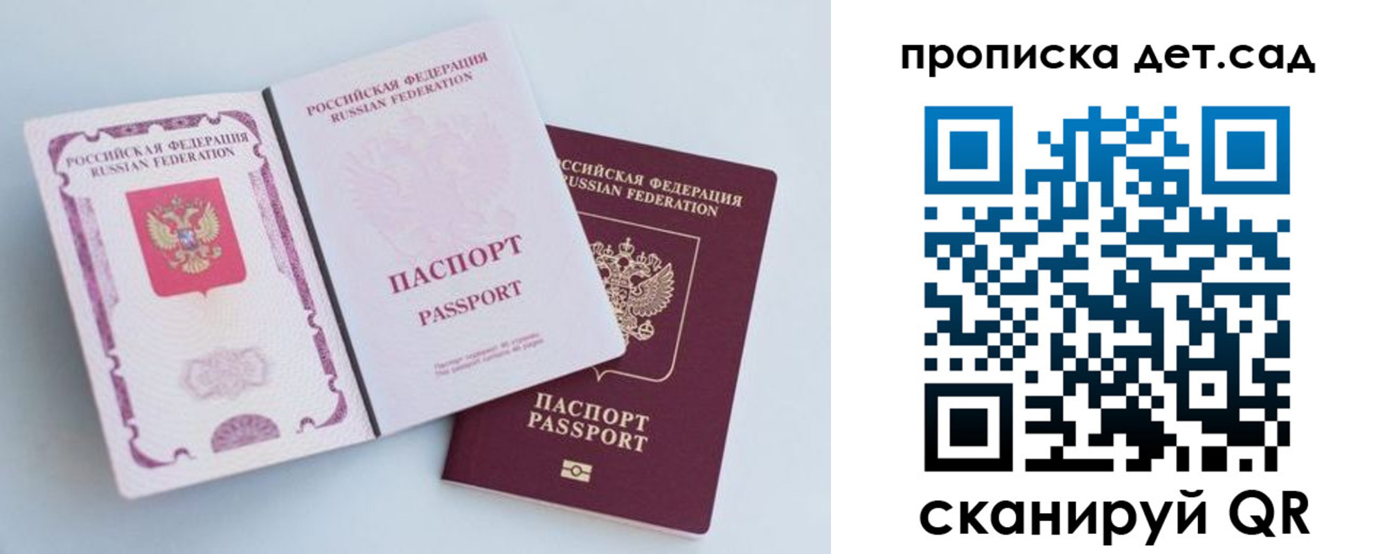 прописка в квартире в Ковдоре
