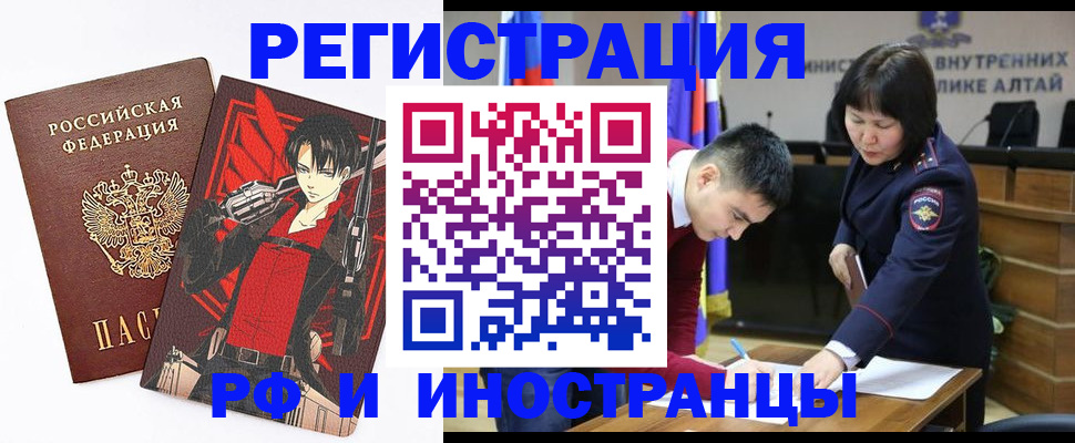 прописка от собственника в Ковдоре